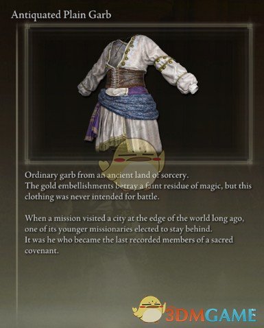 《艾尔登法环》黑暗之魂3陈旧的普通套装和破碎刀MOD