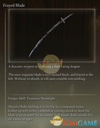 《艾尔登法环》黑暗之魂3陈旧的普通套装和破碎刀MOD