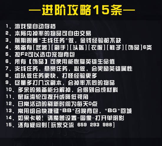 《力量与荣耀7》V1.0.153正式版[war3地图]