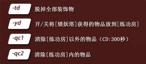 《剑逆神霄》V1.9.3正式版[war3地图]