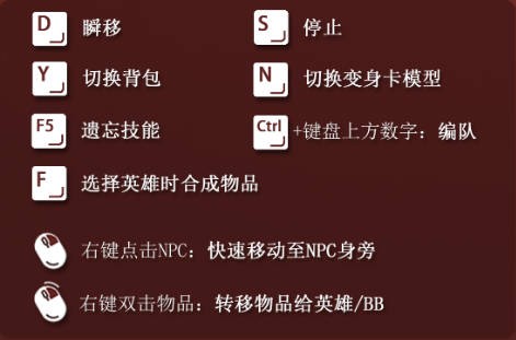 《剑逆神霄》V1.9.3正式版[war3地图]