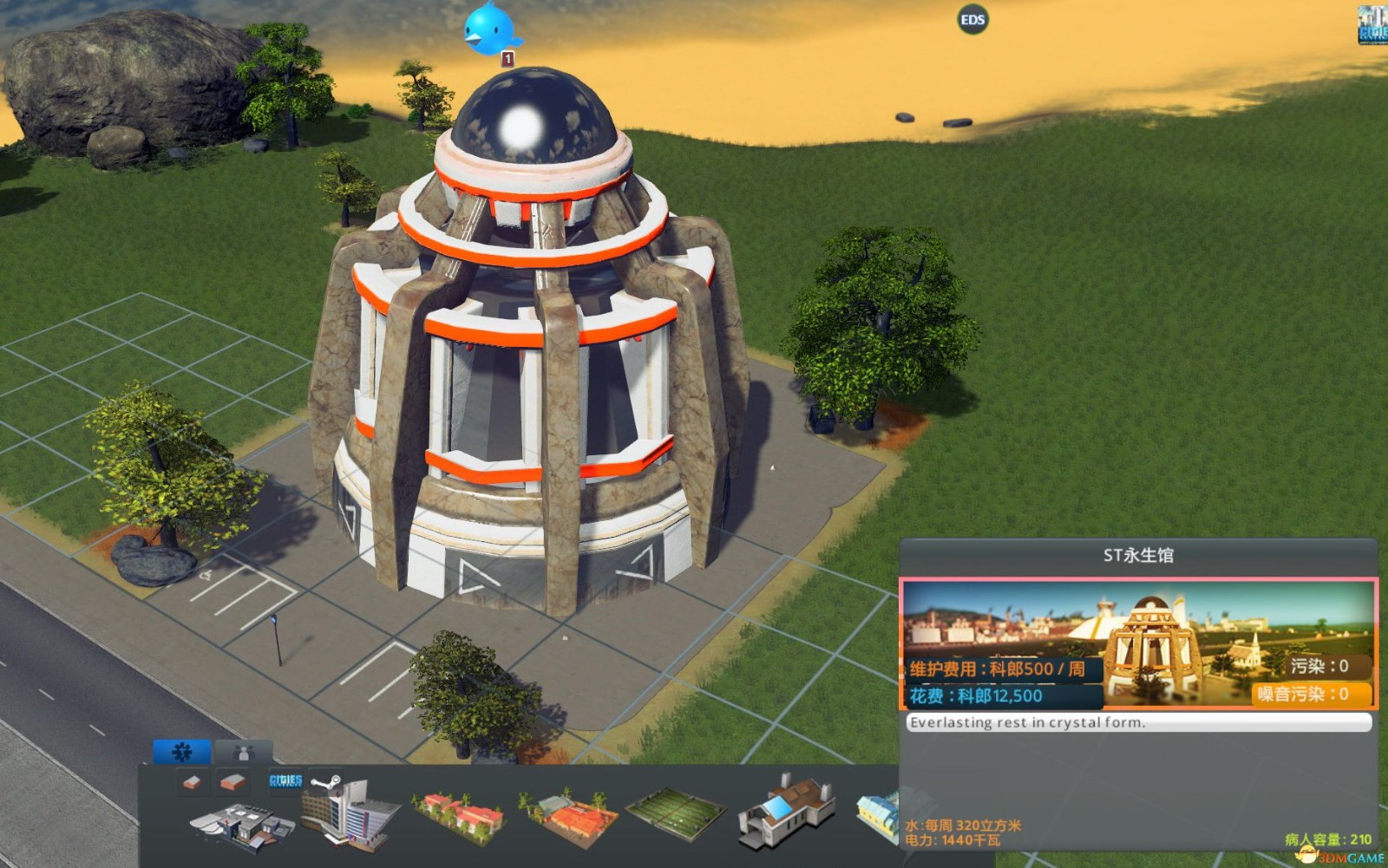 《城市：天际线》ST火葬场MOD