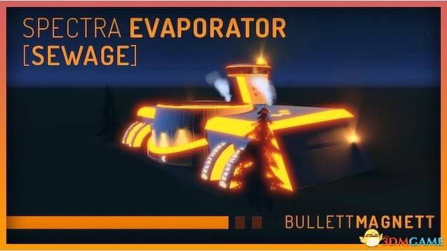 《城市：天际线》ST净化排水器MOD