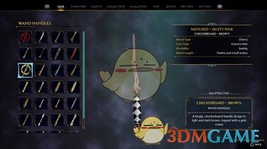 《霍格沃茨之遗》定制棋盘格魔杖手柄MOD