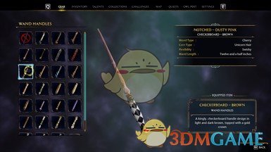 《霍格沃茨之遗》定制棋盘格魔杖手柄MOD