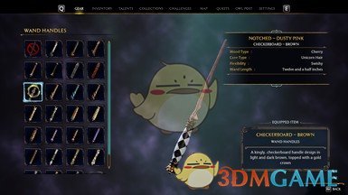 《霍格沃茨之遗》定制棋盘格魔杖手柄MOD