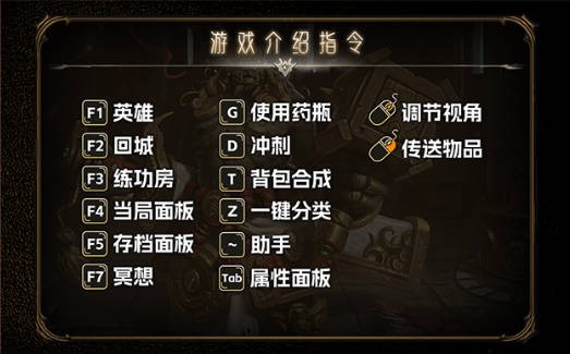 《时空之痕》V1.6.8正式版[war3地图]