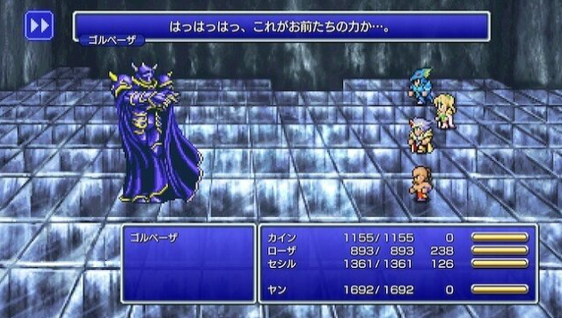 SE表示在讨论《FF像素重制版》PS4/NS版增强要素是否追溯PC版