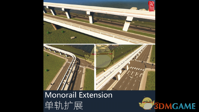《城市：天际线》单轨拓展合集包MOD