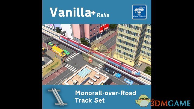 《城市：天际线》无冲突上层双车道24m轨道MOD