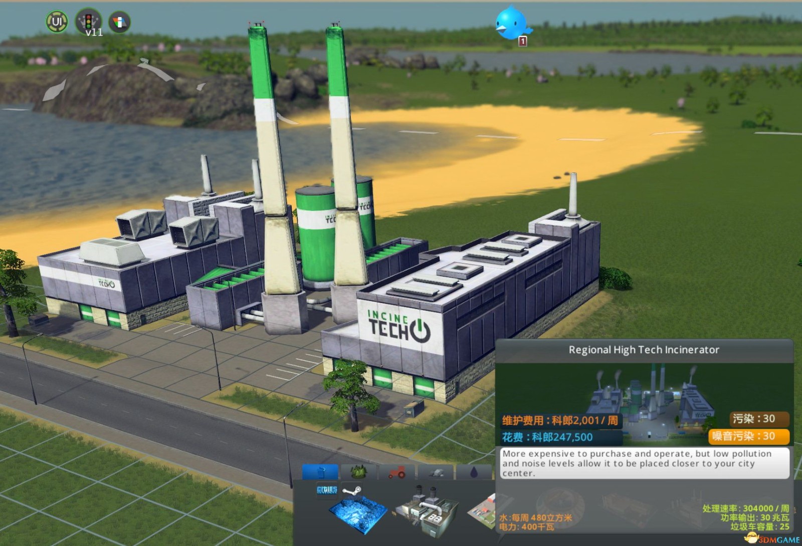 《城市：天际线》高端科技焚化厂MOD