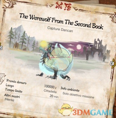 《怪物猎人：崛起》狼人丹坎MOD