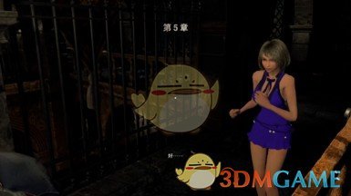 《生化危机4：重制版》阿什莉蒂法紫色连衣裙MOD