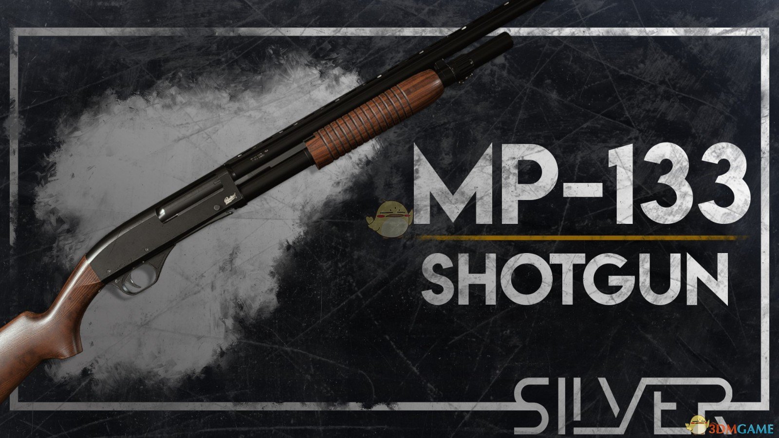 《生化危机8》俄罗斯 MP-133 替换M1897MOD