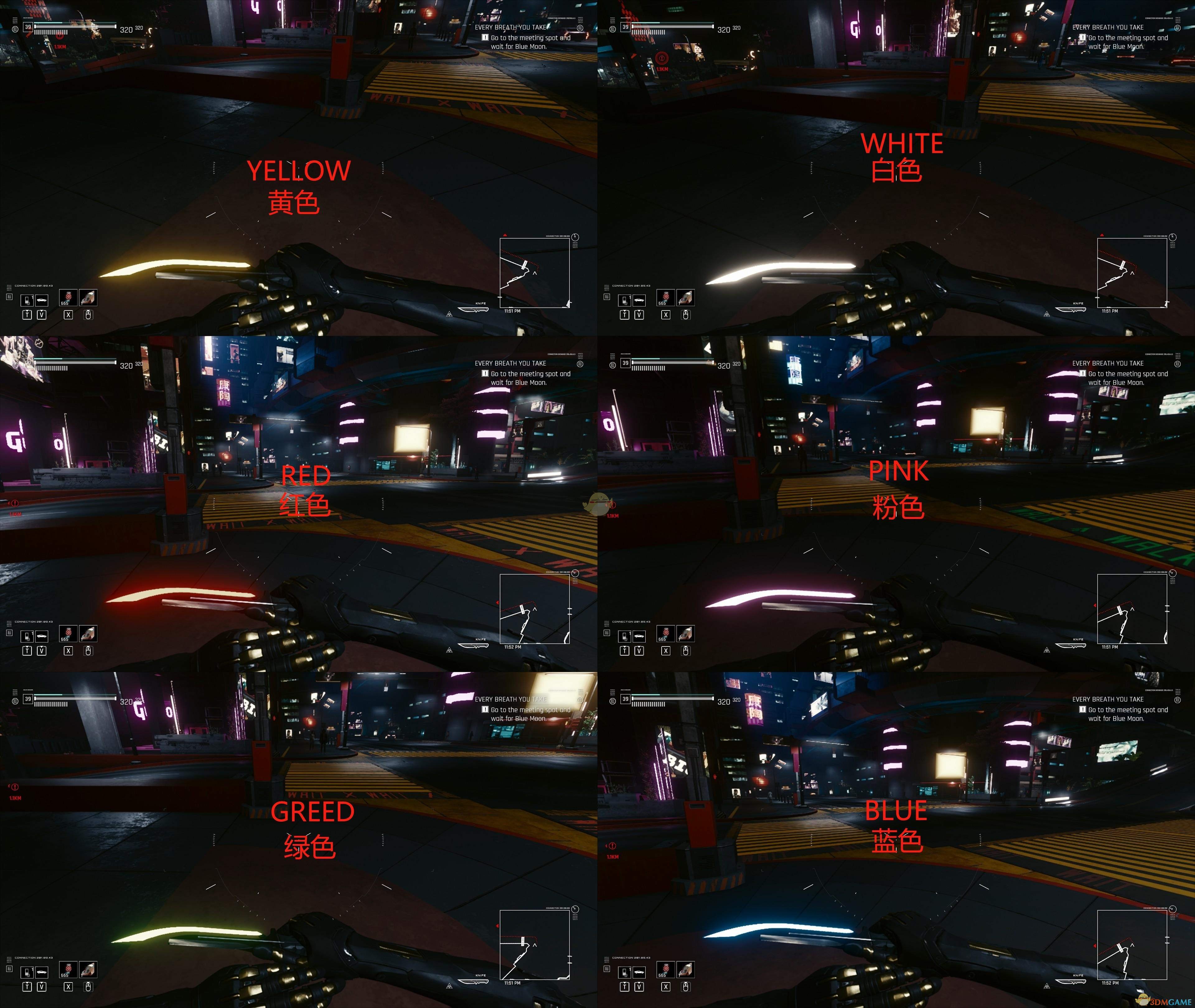 《赛博朋克2077》全息发光小刀MOD