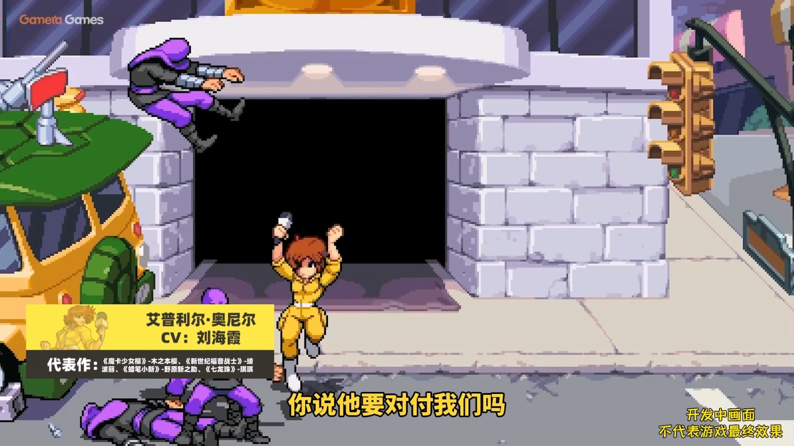87版动画原班配音回归 《忍者龟：施莱德的复仇》将加入中文语音