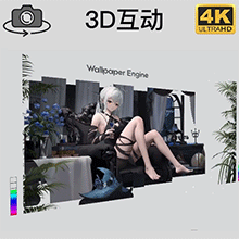 《Wallpaper Engine》3D互动少女高清动态壁纸
