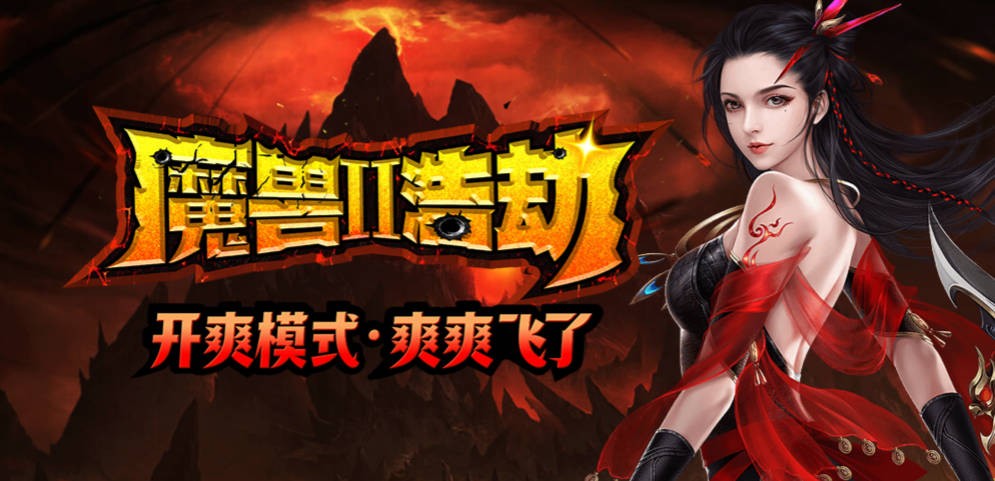《魔兽浩劫2》V1.4.2正式版[war3地图]