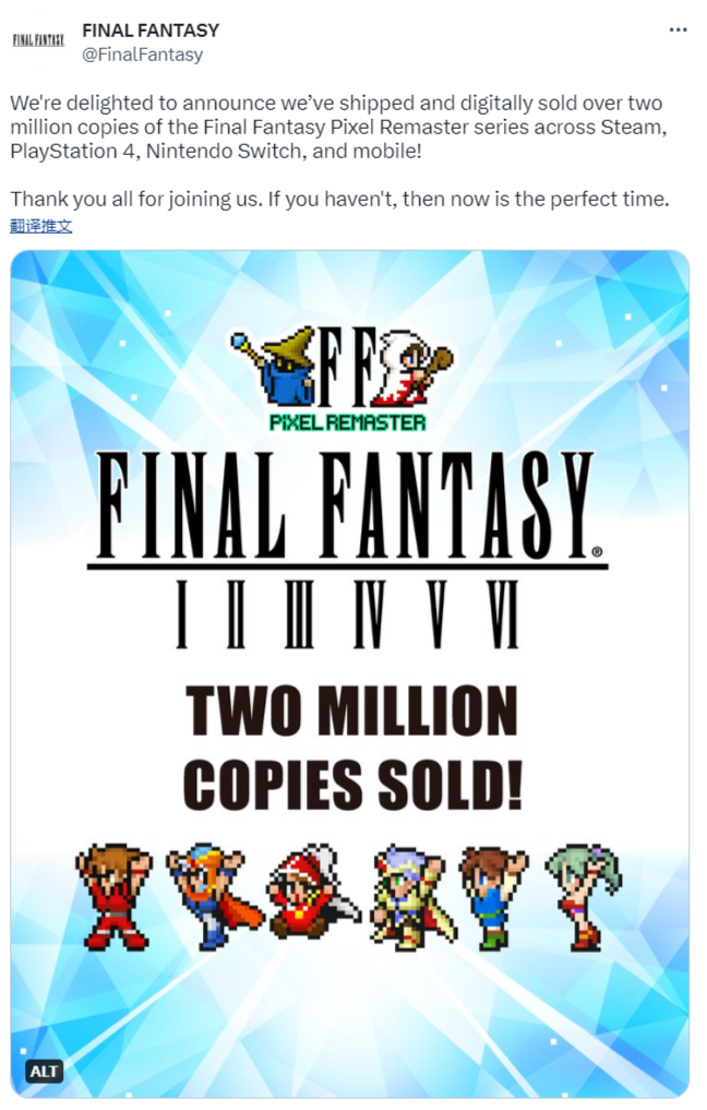 《最终幻想：像素重制版》全球销量已突破200万