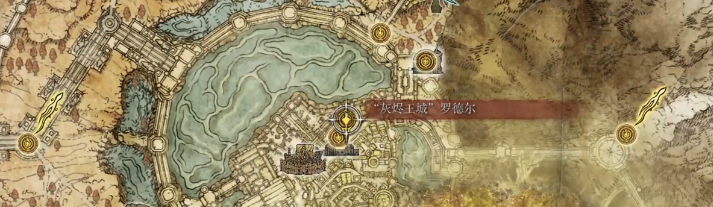艾尔登法环百智权杖位置视频攻略