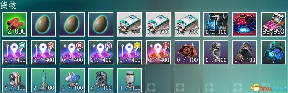 《无人深空》超级强大电力系统MOD