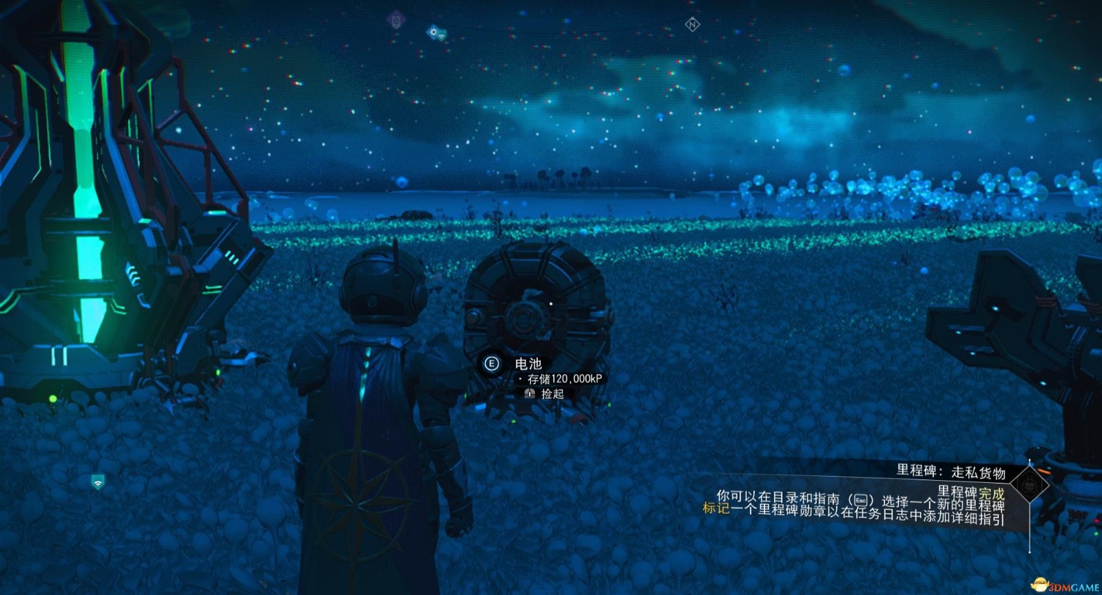 《无人深空》超级强大电力系统MOD