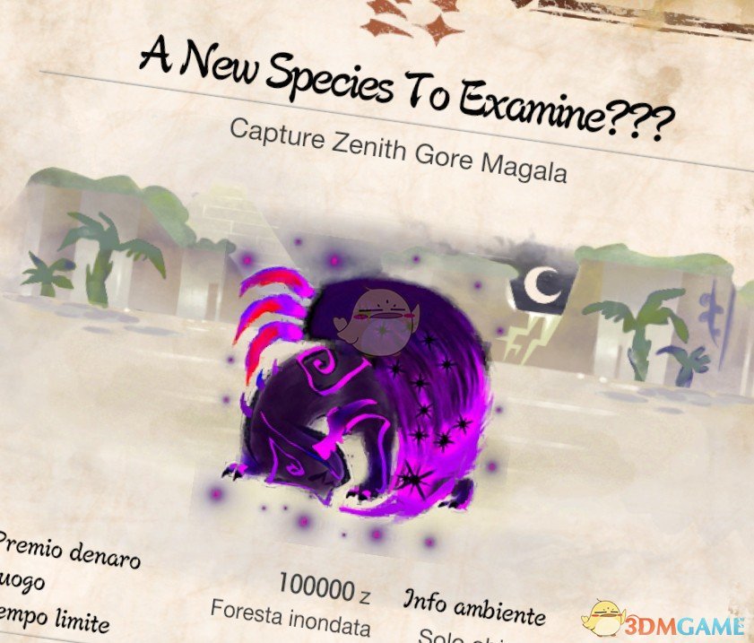 《怪物猎人：崛起》Zenith黑蚀龙MOD