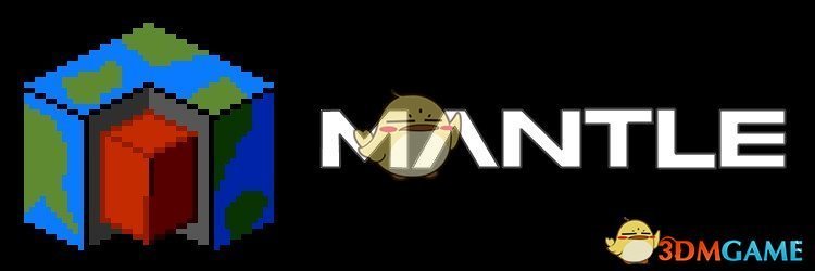 《我的世界》地幔(Mantle)V1.16.5MOD
