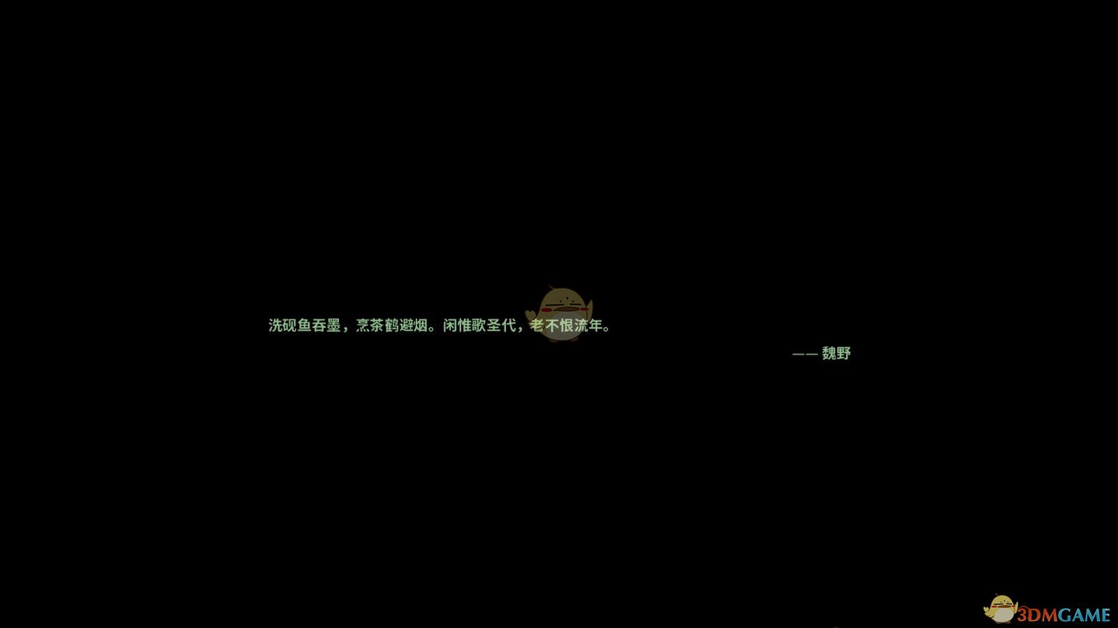 《星露谷物语》名言警句中文版MOD
