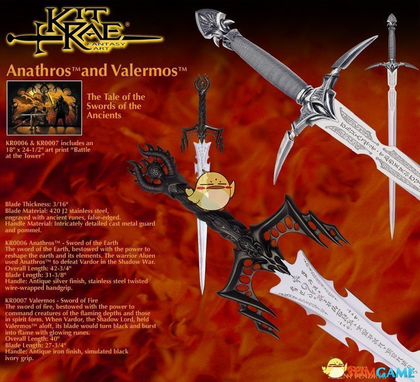 《上古卷轴5：天际重制版》瓦莱莫斯-ESLMOD