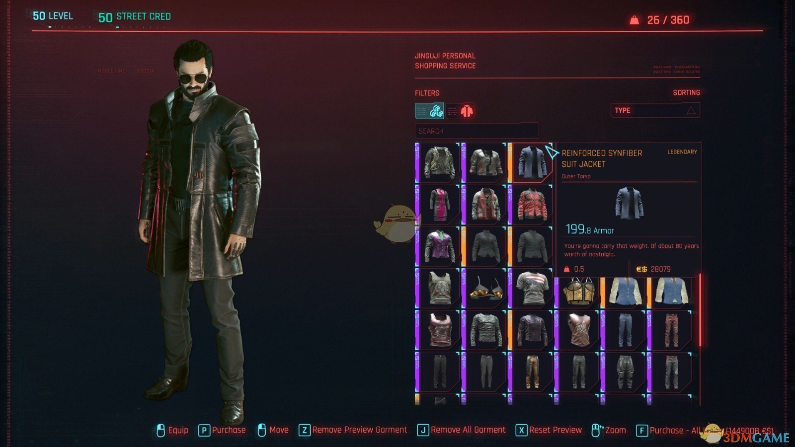 《赛博朋克2077》神宫寺个人购物服务MOD