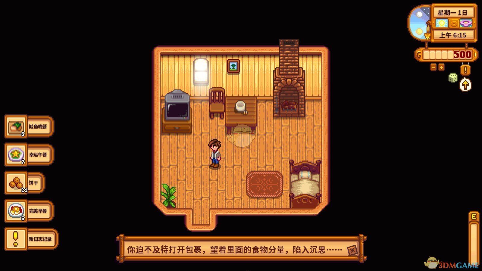 《星露谷物语》食物新手包MOD