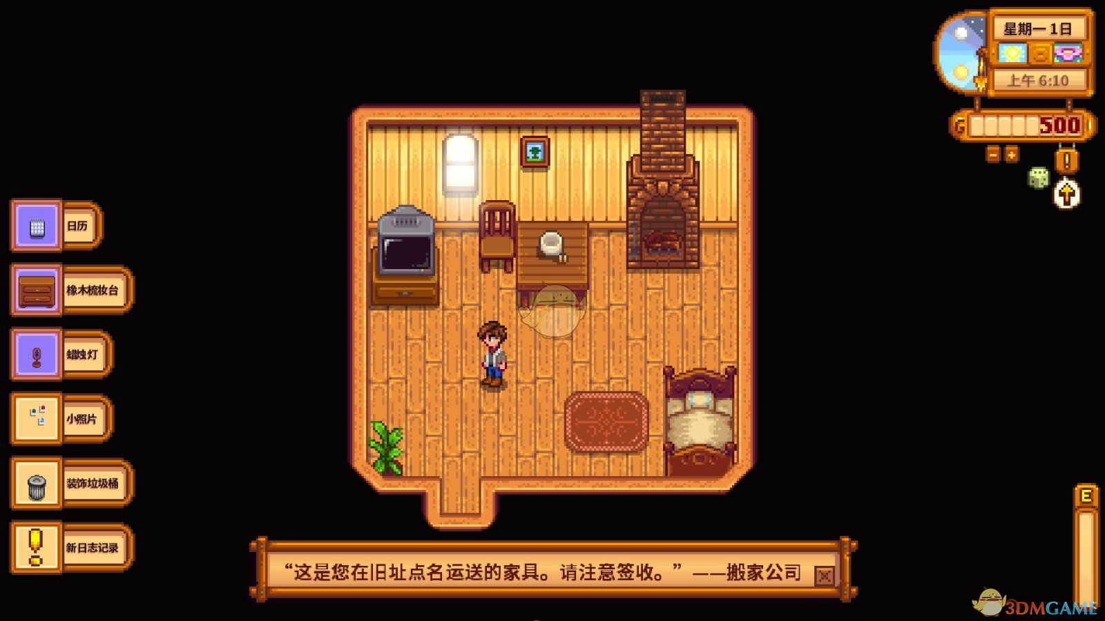 《星露谷物语》家具新手包MOD