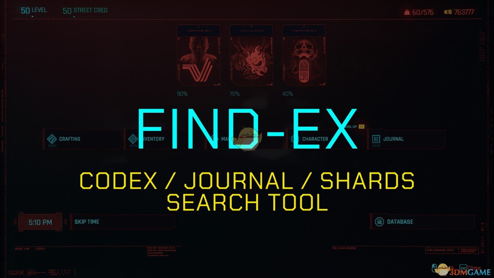 《赛博朋克2077》查找EXMOD