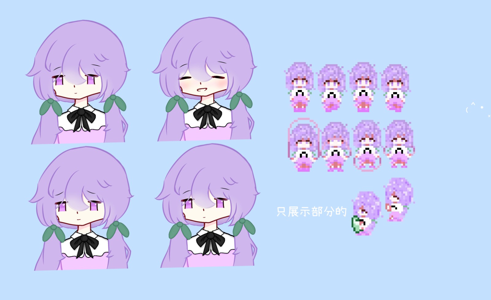 《星露谷物语》贾斯美化MOD