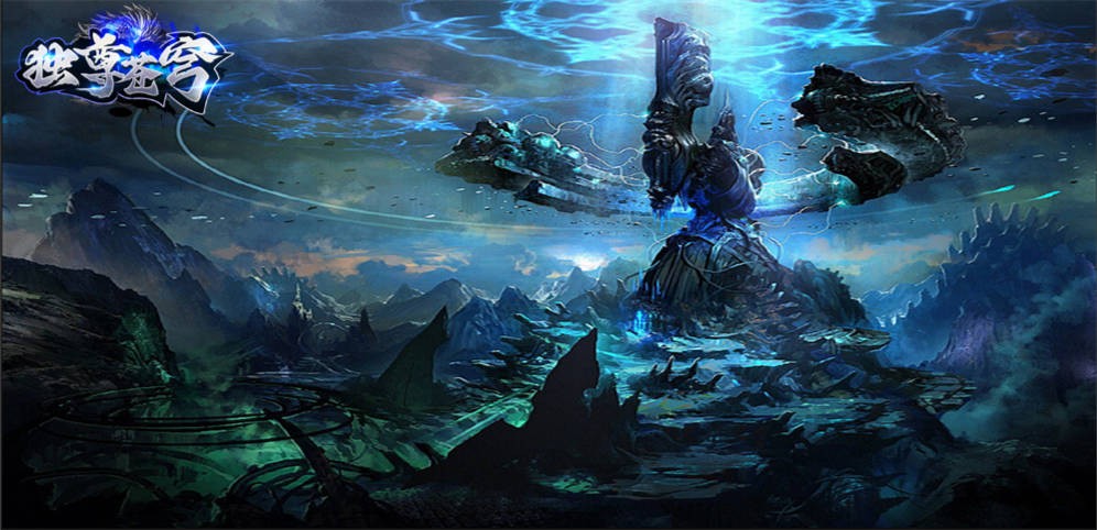 《独尊苍穹》V1.1.8正式版[war3地图]