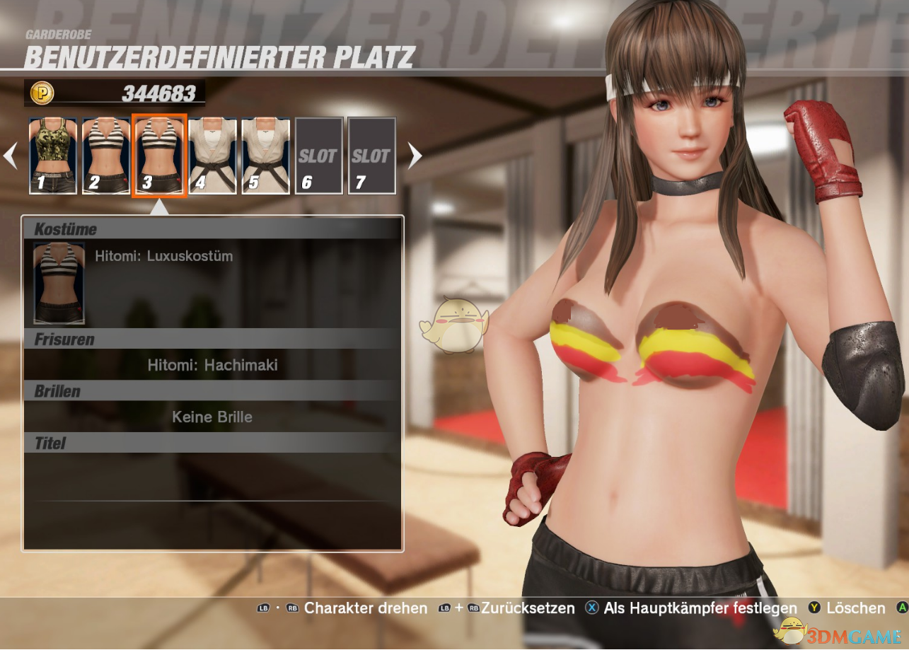 《死或生6》瞳的45%不透明度德国风格身体漆MOD