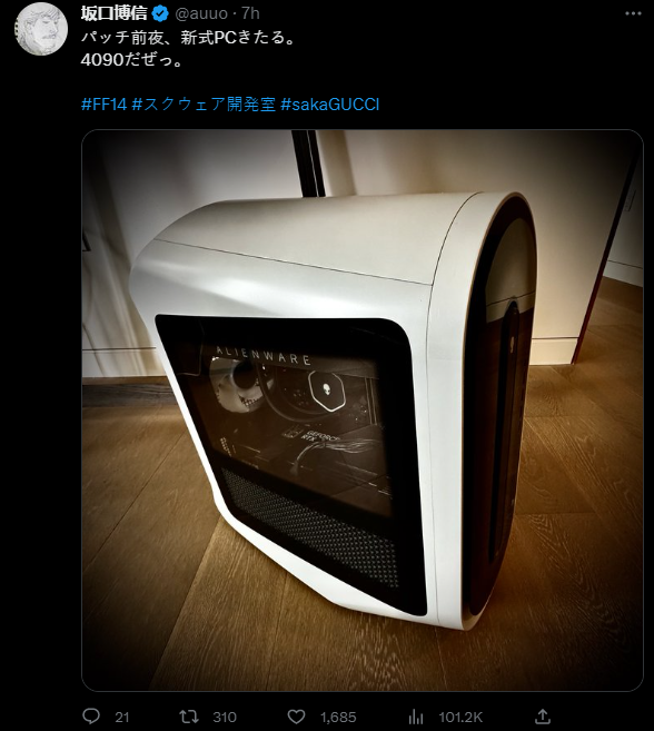 坂口博信喜提外星人4090顶配PC 迎接《最终幻想14》新版本