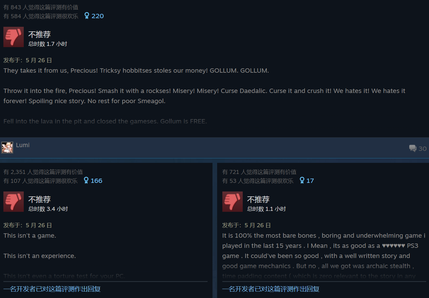 《魔戒：咕噜》Steam好评率仅为33% 不推荐游玩