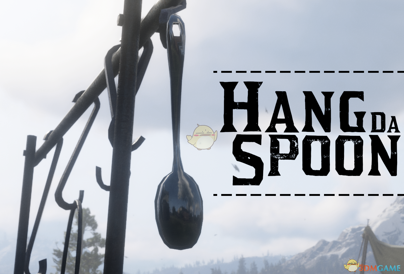 《荒野大镖客2》不会掉落的勺子MOD