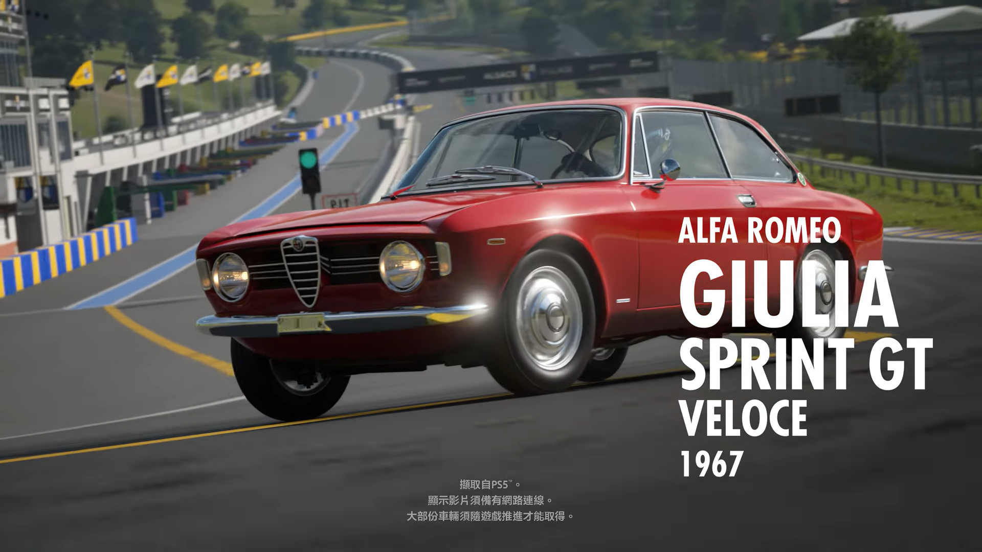 PS版《GT赛车7》1.34版本更新预告 新增3辆新车