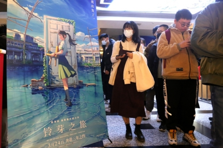 《铃芽之旅》日本上映结束 总票房收入147.9亿日元
