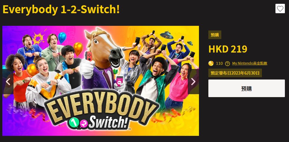 派对游戏新作《Everybody 1-2-Switch》宣布6月30日发售 支持中文