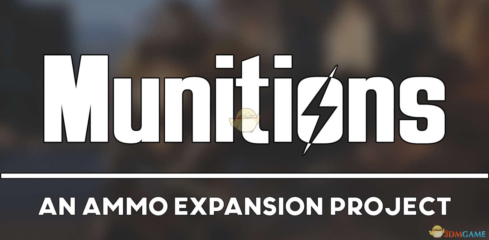 《辐射4》Munitions Injection Quest Resource虚拟弹药补丁MOD