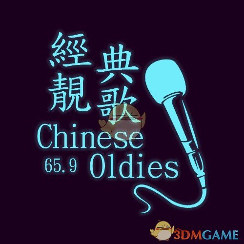 《赛博朋克2077》中国老歌65.9MOD