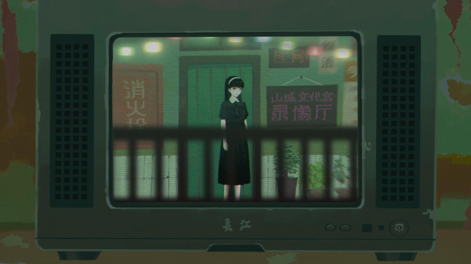 中式恐怖游戏《三伏》定档PV 6月10日公开