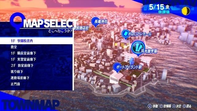 《女神异闻录３ Reload》将在多平台发售！