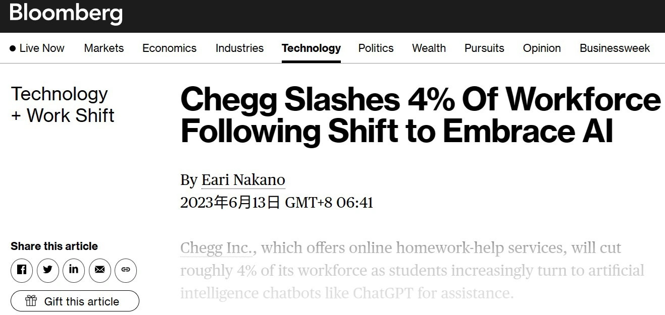 首家承认ChatGPT影响公司选择拥抱AI 裁减4%员工