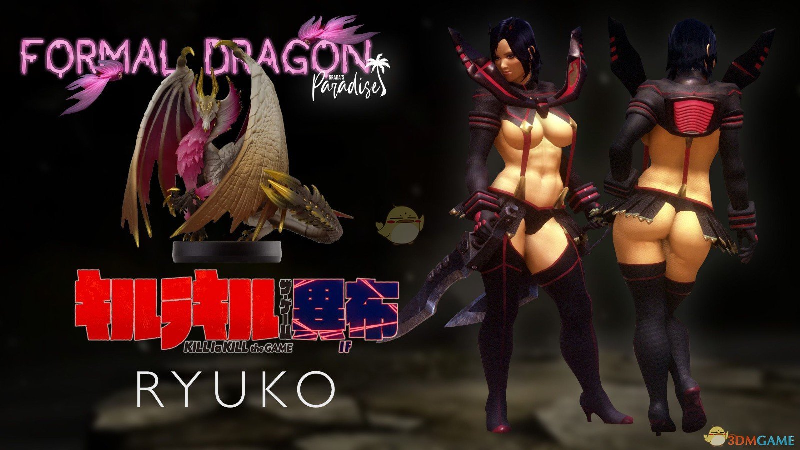 《怪物猎人：崛起》Grada的天堂系列Formal Dragon套装MOD