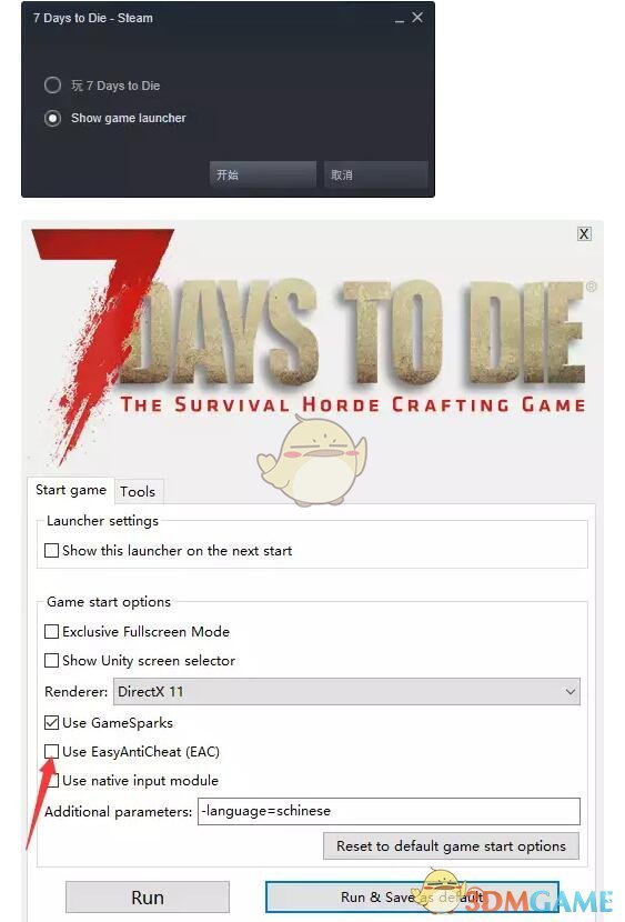 《七日杀》A21大东mod整合包MOD